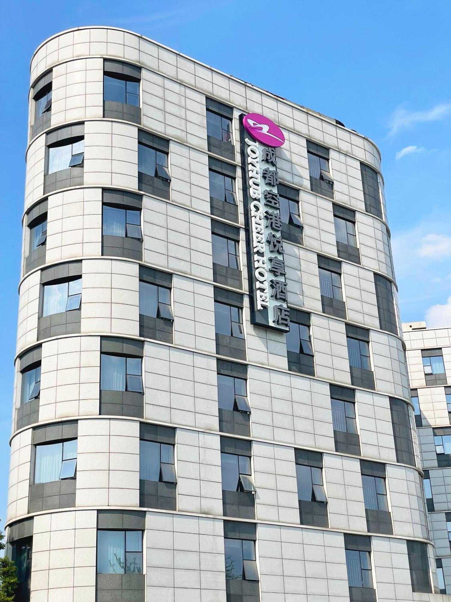 Chengdu Joyhub Cheer Hotel Shuangliu Εξωτερικό φωτογραφία